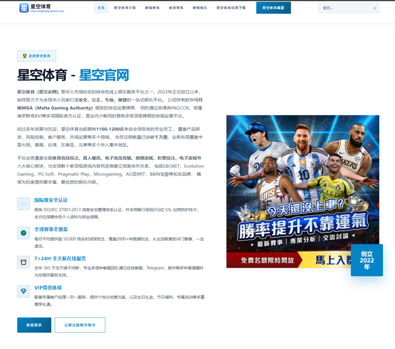 2026年亚洲杯前中国男足新星表现与期望深度分析