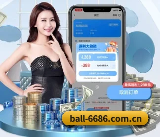 6686体育直播 APP