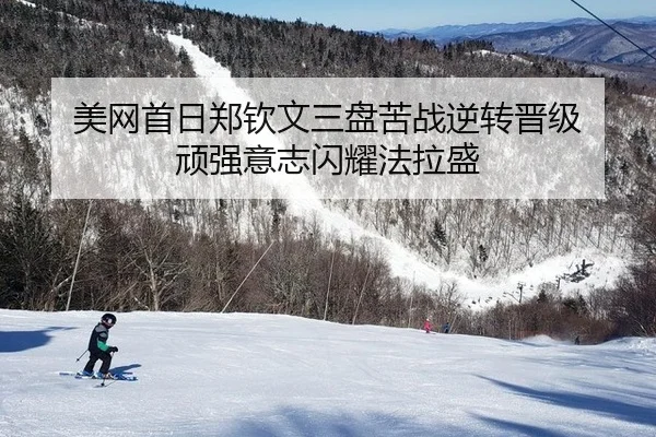 mei-wang-shou-ri-zheng-qin-wen-san-pan-ku-zhan-ni-zhuan-jin-ji-wan-qiang-yi-zhi-shan-yao-fa-la-sheng-3-547.jpg
